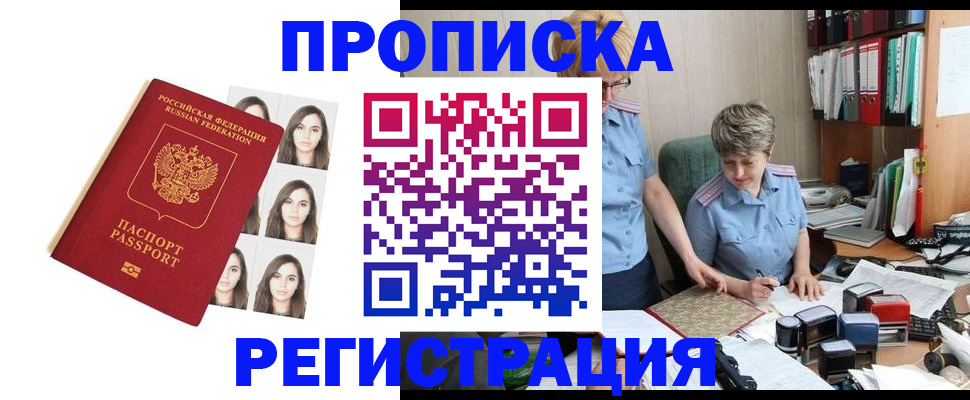 форма 3 в Дмитрове