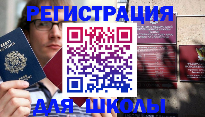 прописка поиск в Дмитрове