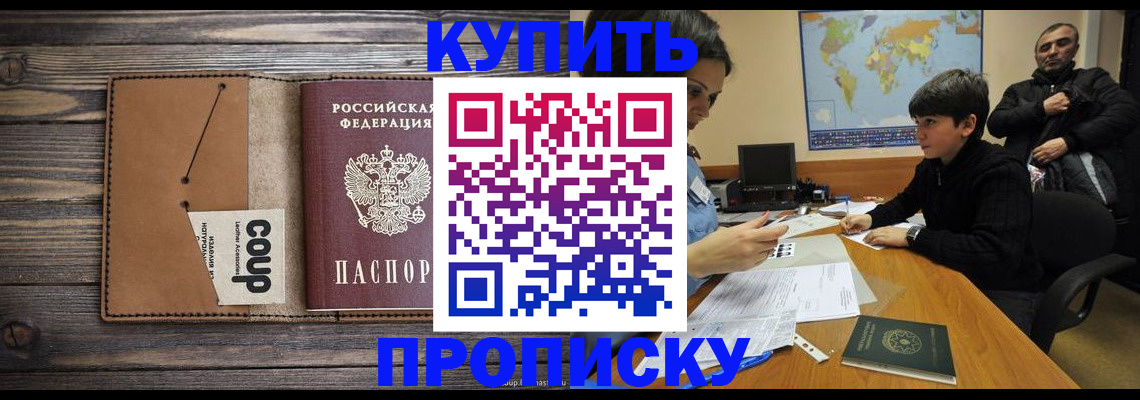 регистрация для дет. сада в Дмитрове